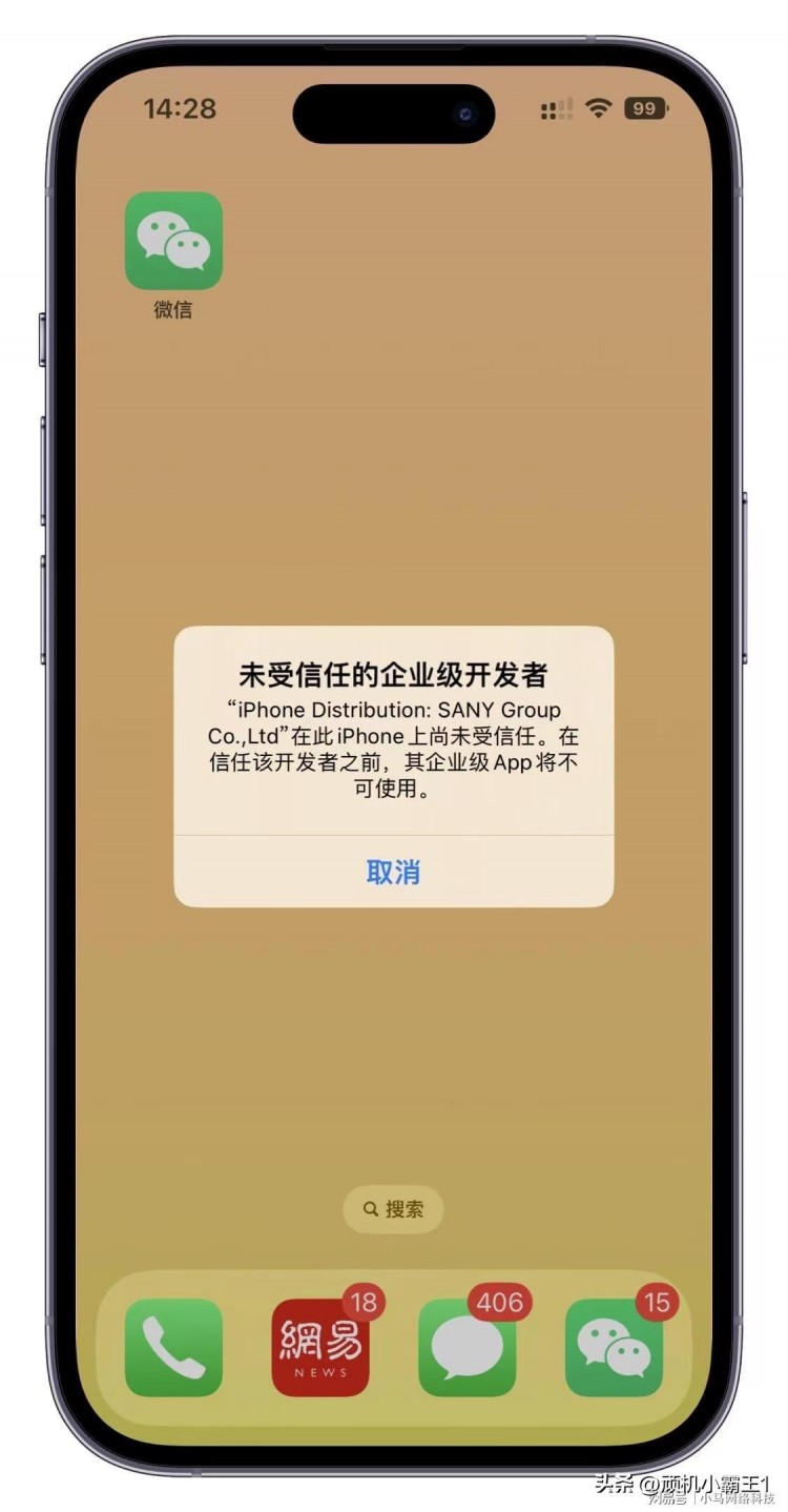 爱玩微信试试这个手机双开分身神器！