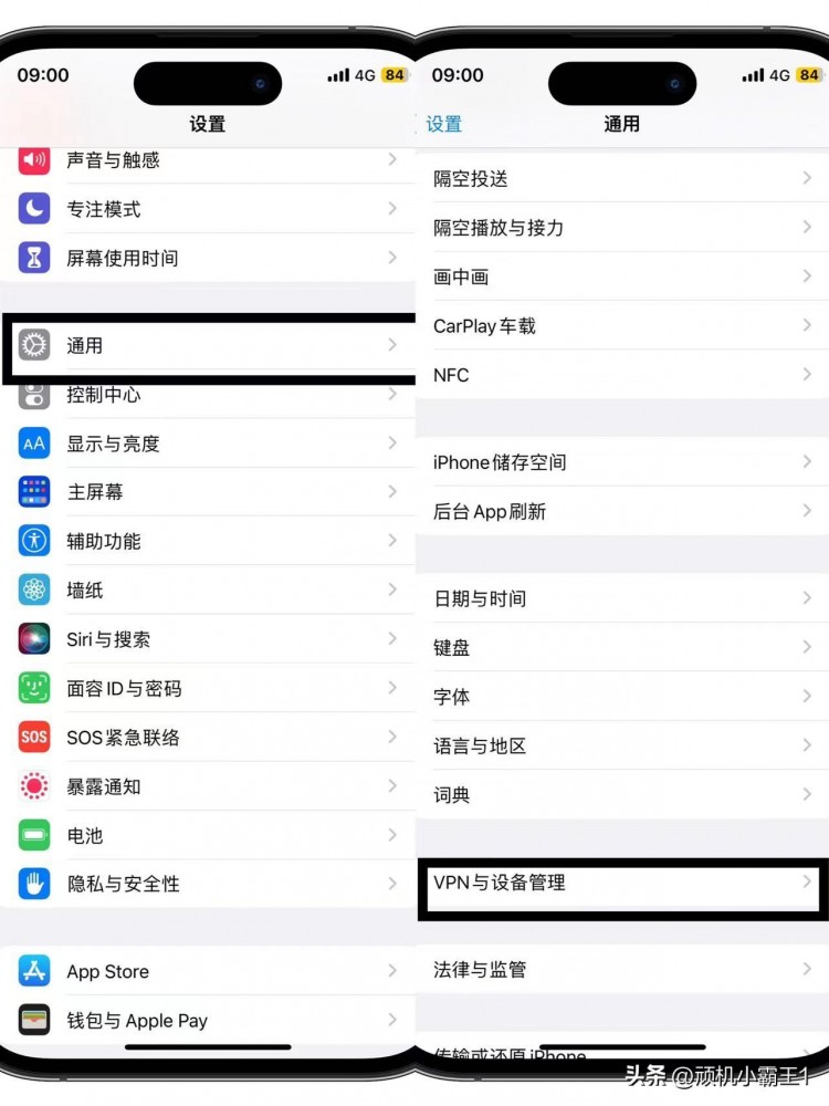爱玩微信试试这个手机双开分身神器！